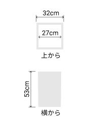 サイズ:外径 32cm、内径 27cm、高さ 53cm