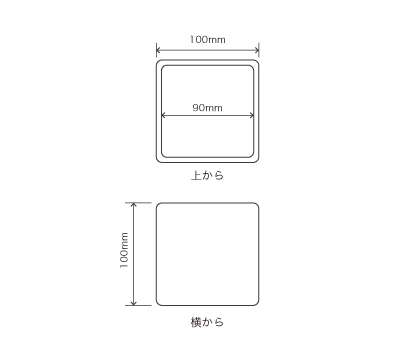サイズ:外径 10cm、内径 9cm、高さ 10cm