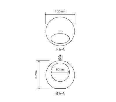 サイズ:外径 10cm、内径 6cm、高さ 9cm