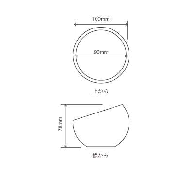 サイズ:外径 10cm、内径 9cm、高さ 7.8cm