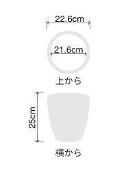 サイズ:外径 22.6cm、内径 21.6cm、高さ 25cm