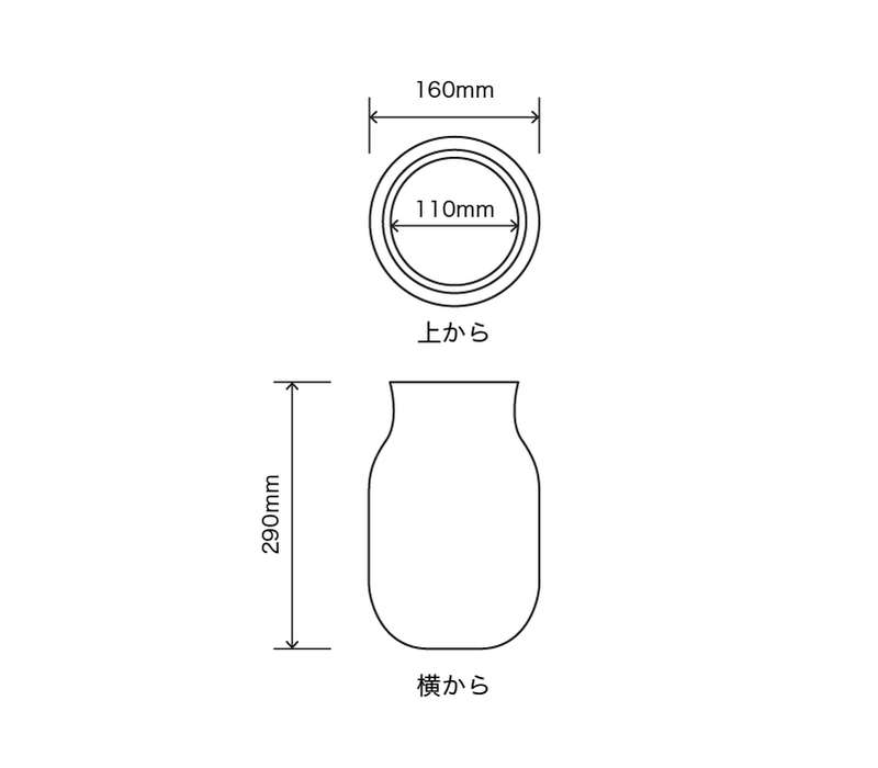 サイズ:外径 16cm、内径 11cm、高さ 29cm