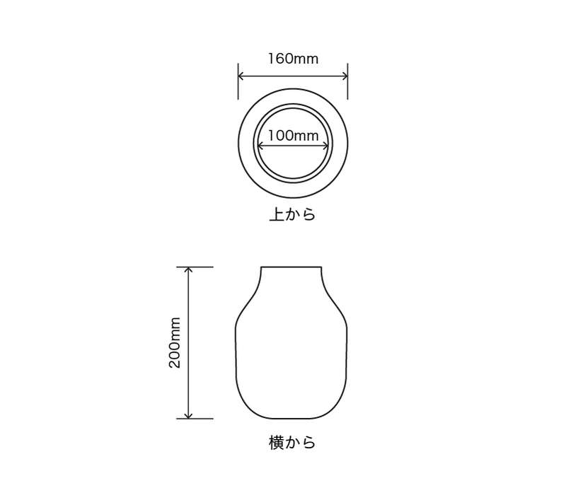 サイズ:外径 16cm、内径 10cm、高さ 20cm