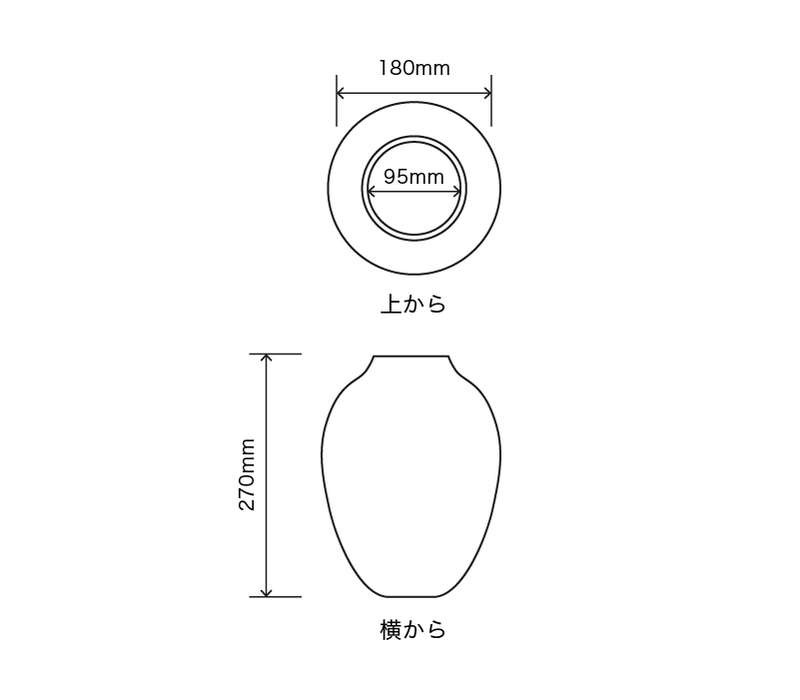 サイズ:外径 18cm、内径 9.5cm、高さ 27cm