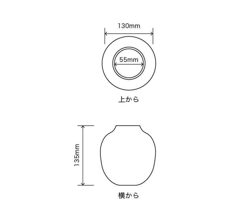 サイズ:外径 13cm、内径 5.5cm、高さ 13.5cm