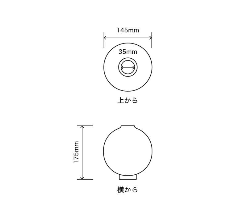 サイズ:外径 14.5cm、内径 3.5cm、高さ 17.5cm