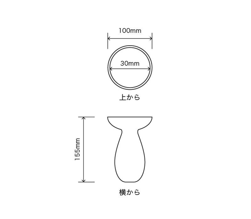 サイズ:外径 10cm、内径 3cm、高さ 15.5cm
