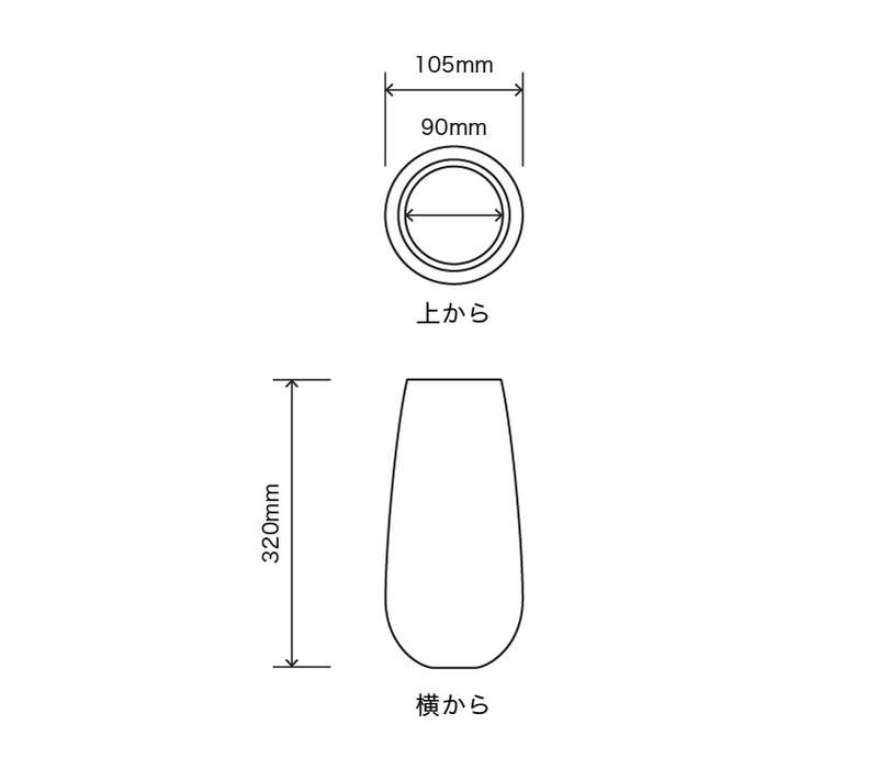 サイズ:外径 10.5cm、内径 9cm、高さ 32cm