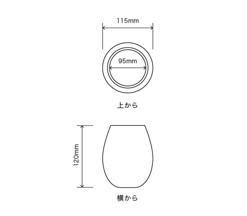 サイズ:外径 11.5cm、内径 9.5cm、高さ 12cm