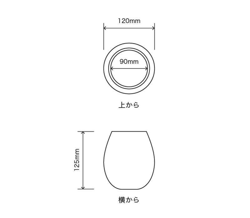 サイズ:外径 12cm、内径 9cm、高さ 12.5cm