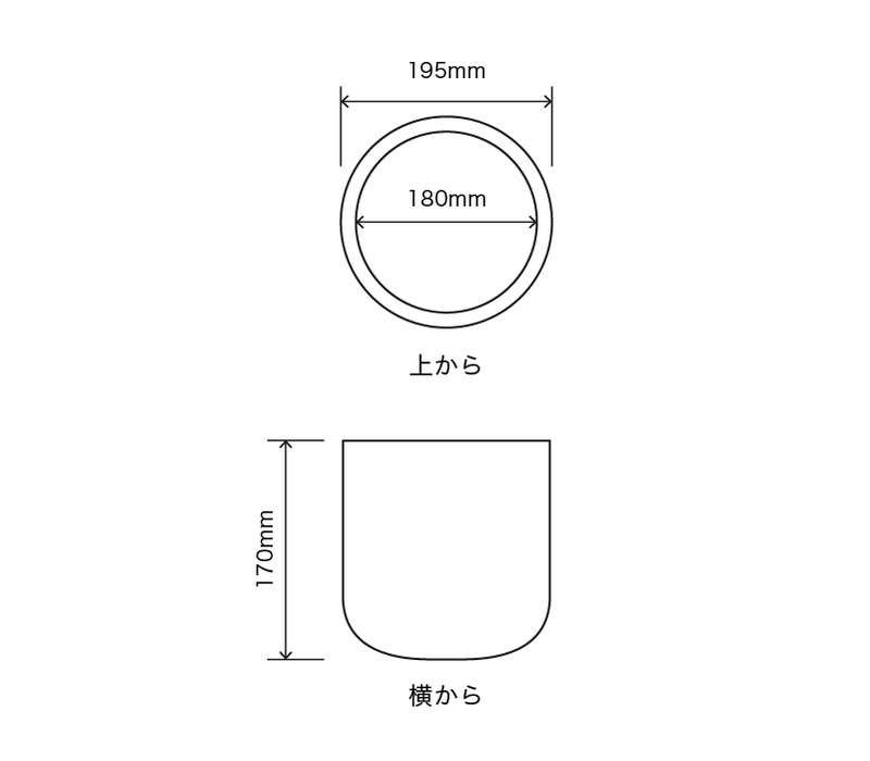 サイズ:外径 20cm、内径 18cm、高さ 17cm