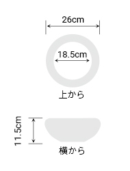サイズ:外径 26cm、内径 18.5cm、高さ 11.5cm