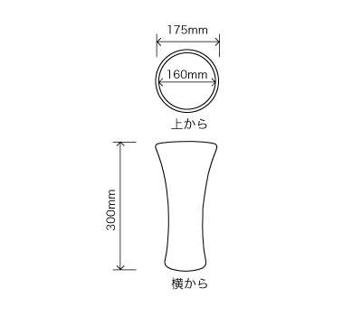 サイズ:外径 17.5cm、内径 16cm、高さ 30cm