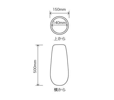 サイズ:外径 15cm、内径 14cm、高さ 50cm