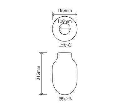 サイズ:外径 18.5cm、内径 10cm、高さ 31.5cm