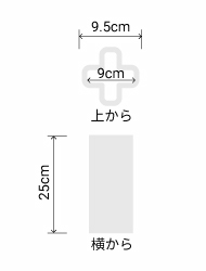 サイズ:外径 9.5cm、内径 9cm、高さ 25cm