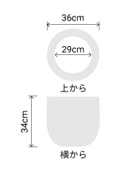 サイズ:外径 36cm、内径 29cm、高さ 32cm