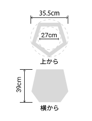 サイズ:外径 35.5cm、内径 27cm、高さ 39cm