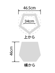 サイズ:外径 46.5cm、内径 34cm、高さ 46cm