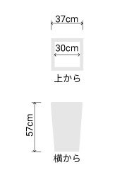サイズ:外径 37cm、内径 30cm、高さ 57cm