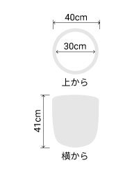 サイズ:外径 40cm、内径 30cm、高さ 41cm