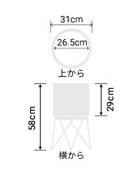 サイズ:外径 31cm、内径 26.5cm、高さ 29cm(スタンド設置時58cm)